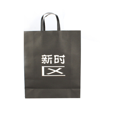 Creatrust Recycled Materials and Wholesale Box Flower Ad Popcorn Cardboard Design Recycled Gold Paper Bag 50 PC Black and White Paper Gift Bag